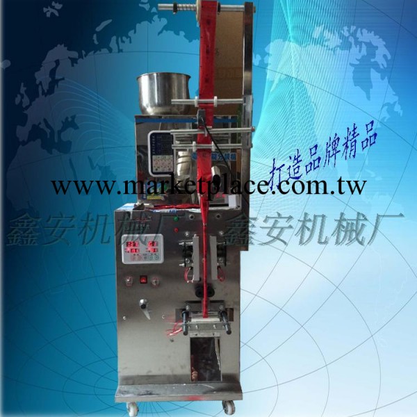 全自動背封包裝機  開心果   咖啡背封包裝機工廠,批發,進口,代購