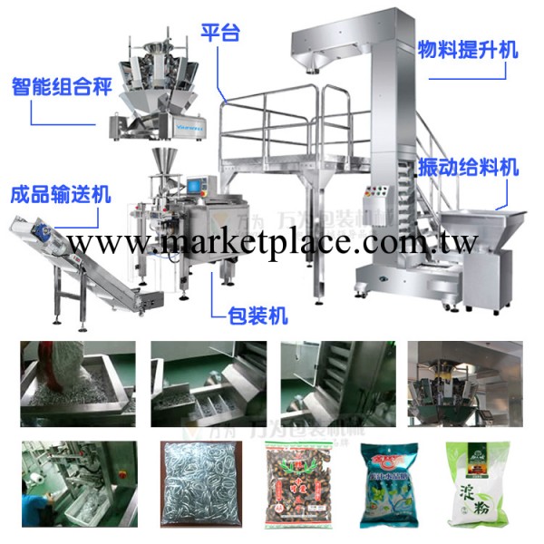 佛山螺絲封口機廠傢供應 自動上料 多頭稱重大型不銹鋼螺絲封口機工廠,批發,進口,代購