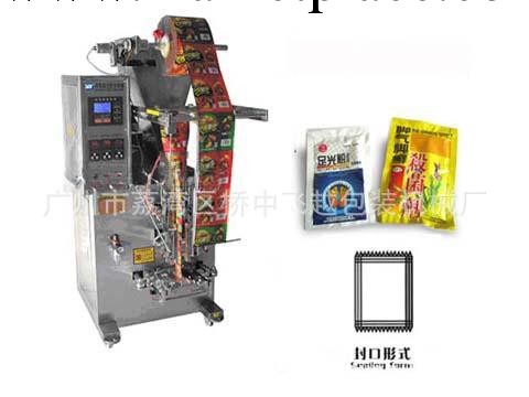 廠傢直銷FY-60SFJ包裝機，螺桿式下料包裝機，自動四邊封包裝機工廠,批發,進口,代購