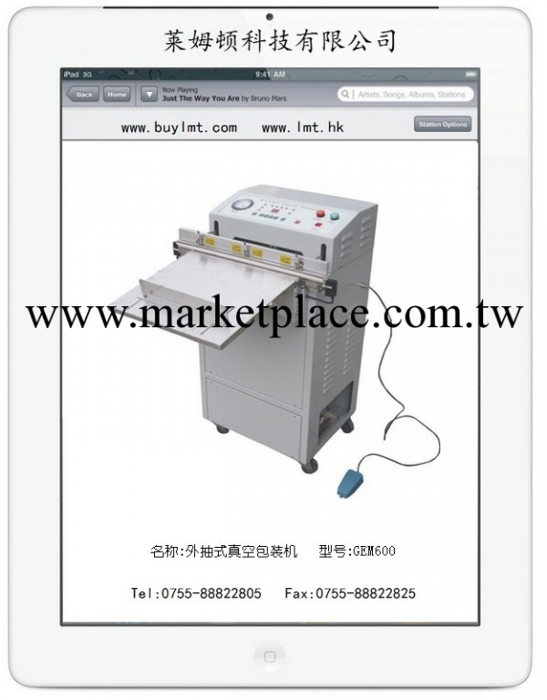 真空包裝機   全自動真空包裝機工廠,批發,進口,代購