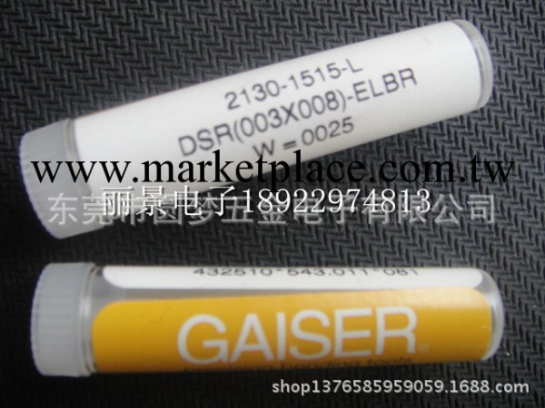 全國批發 美國GAISER鋼咀 2130-2025-L-ELBR  原廠正品工廠,批發,進口,代購