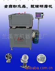 供應全自動水晶球研磨機工廠,批發,進口,代購