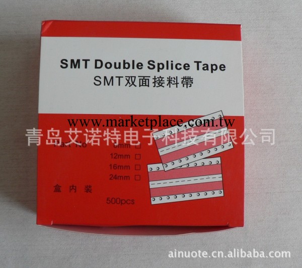 廠傢直銷 SMT 貼片機接料帶 8mm 12mm批發・進口・工廠・代買・代購