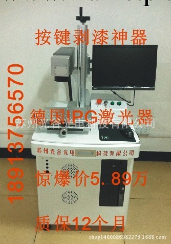 鍵帽鐳雕機-鍵帽汽車噴漆麵板激光剝漆機器高效免維護工廠,批發,進口,代購