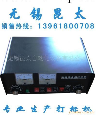 昆太打標機 供應030409-258770-45 刻字機 HDAXWQ 刻字機工廠,批發,進口,代購