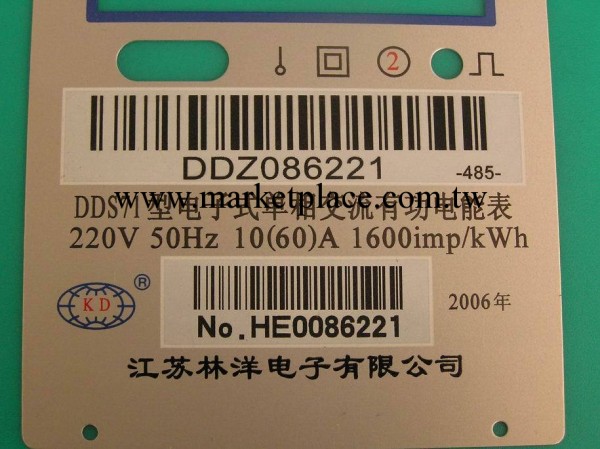 標牌激光打標機  打碼機30W工廠,批發,進口,代購