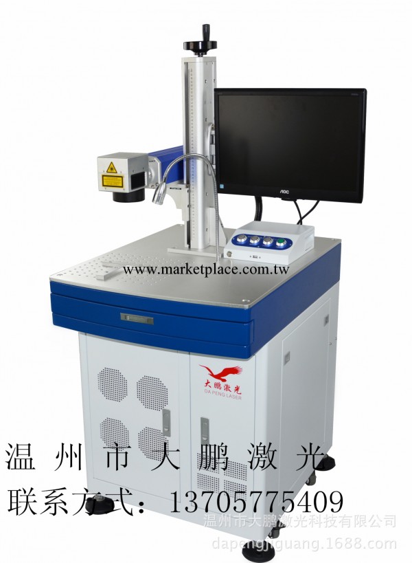 金屬銘牌標牌激光雕刻機 20W光纖激光打標機工廠,批發,進口,代購