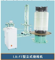 供應LR-05型立式電抗器絞線機電抗器繞線機批發・進口・工廠・代買・代購