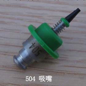 JUKI吸嘴504 NOZZLE    40001342工廠,批發,進口,代購