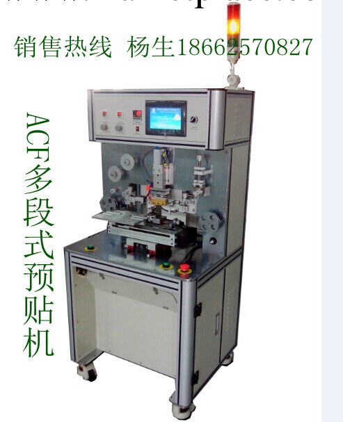 ACF貼附機價格 ITO與ACF貼附設備供應商批發・進口・工廠・代買・代購