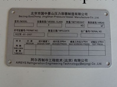 蘇州廠傢直銷金屬蝕刻機工廠,批發,進口,代購