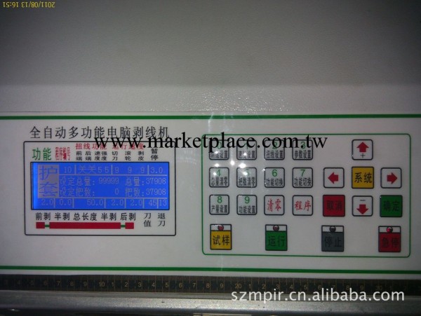 全自動電腦裁線剝皮機工廠,批發,進口,代購