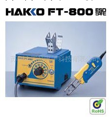 HAKKO原裝日本白光電熱剝線鉗手柄FT-8001工廠,批發,進口,代購