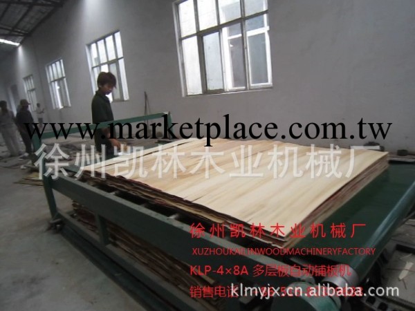 凱林多層板自動鋪板機  建築模板自動鋪板機批發・進口・工廠・代買・代購