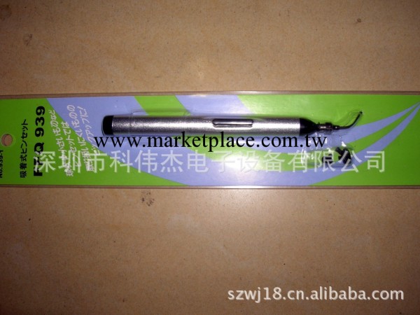 供應手動吸筆、真空吸筆 人工貼片筆、939吸筆批發・進口・工廠・代買・代購