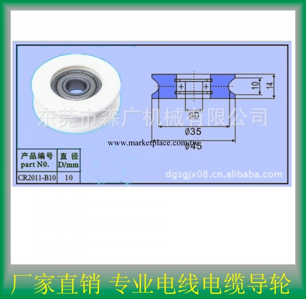 電線電纜設備用 CR2011-B10全陶瓷導輪工廠,批發,進口,代購