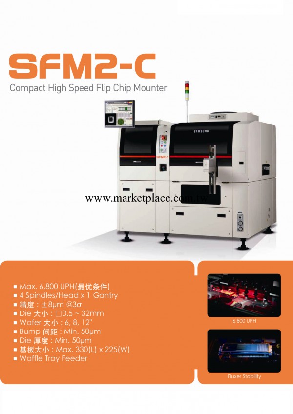 供應SAMSUNG三星貼片機SFM2-C批發・進口・工廠・代買・代購