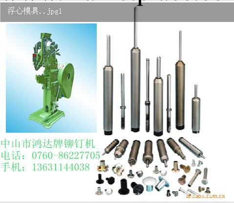 端子機工廠,批發,進口,代購