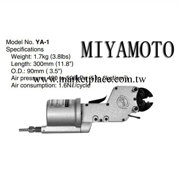 YA-4A YAT-4A 壓接工具 壓接機器/模具 日本壓著端子工廠,批發,進口,代購