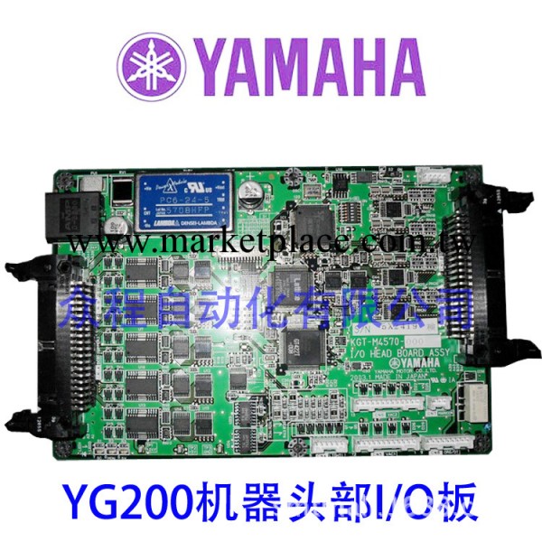 KGT-M4570-000 YG200機器I/O板工廠,批發,進口,代購