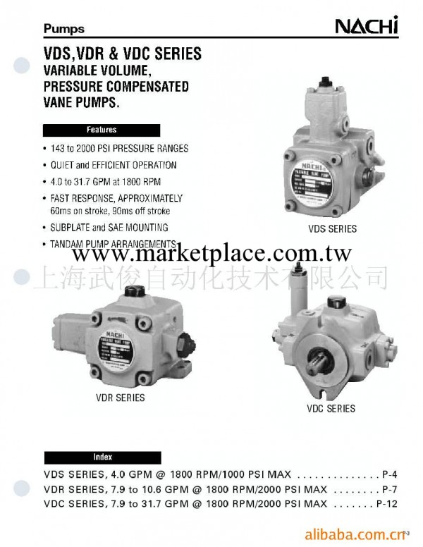 NACHI葉片泵工廠,批發,進口,代購