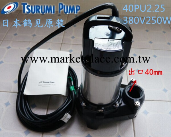 日本鶴見水泵樹脂制渦流型葉輪泵40PU2.25S工廠,批發,進口,代購