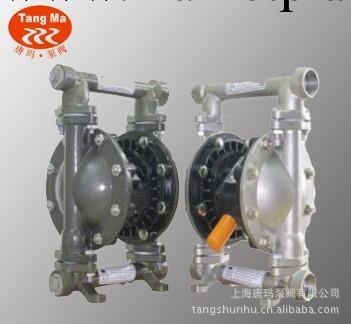 QBY3-25第三代氣動隔膜泵,鋁合金氣動隔膜泵，不銹鋼氣隔膜泵工廠,批發,進口,代購