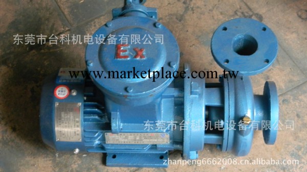 廣州臥式2.2KW 380V防爆水泵　安檢/化工用防爆水泵專賣工廠,批發,進口,代購