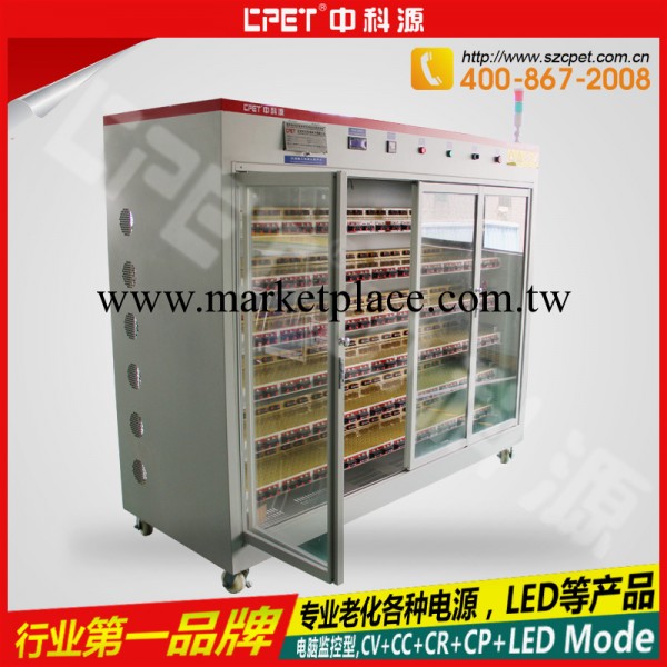 CPET-ML40240T 熱銷電子負載老化櫃 LED電源老化櫃 LED電源老化工廠,批發,進口,代購