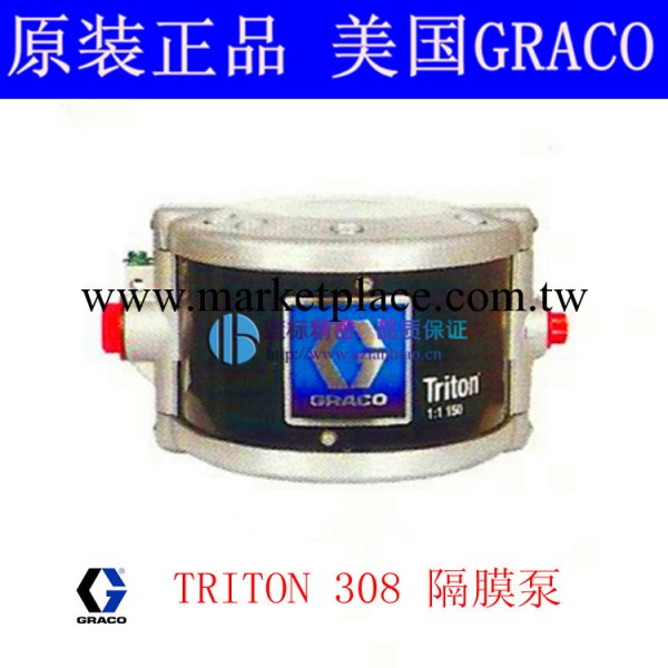 美國原裝 Graco（固瑞克）TRITON 308 氣動隔膜泵工廠,批發,進口,代購