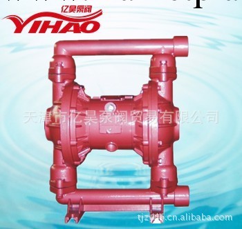 專業銷售 QBY-15型氣動隔膜泵水泵 小型隔膜泵 高壓隔膜泵工廠,批發,進口,代購