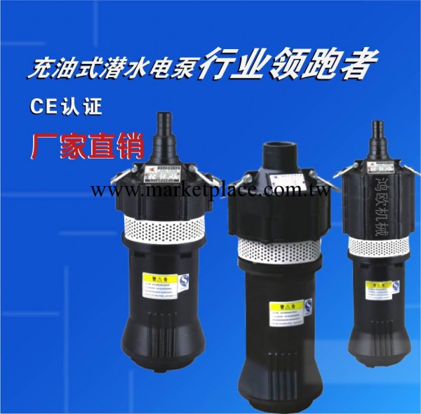 QD型乾式小老鼠潛水電泵QD3-40-2-1.1 Q3個葉輪1.1KW的高揚程工廠,批發,進口,代購