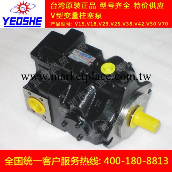 一級代理臺灣原裝進口油升品牌V42A4R-10X系列yeoshe高壓柱塞泵工廠,批發,進口,代購