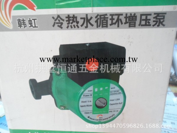 杭州恒通-冷熱水循環增壓泵 200w工廠,批發,進口,代購