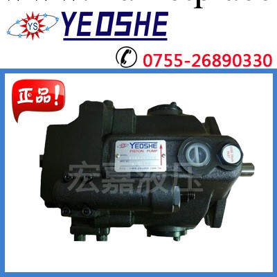 原裝正品臺灣YEOSHE油聖油泵V38A4R-10X，V38A4R10X變量柱塞泵批發・進口・工廠・代買・代購