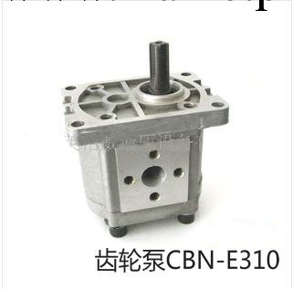 液壓齒輪泵 CBN-E310  齒輪泵批發・進口・工廠・代買・代購
