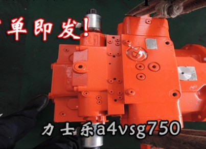 武漢液壓泵維修，A4VSG750液壓泵維修批發・進口・工廠・代買・代購