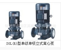 廠傢直銷新界SGL(R)單級單吸立式離心泵 高壓離心泵 單級離心泵工廠,批發,進口,代購