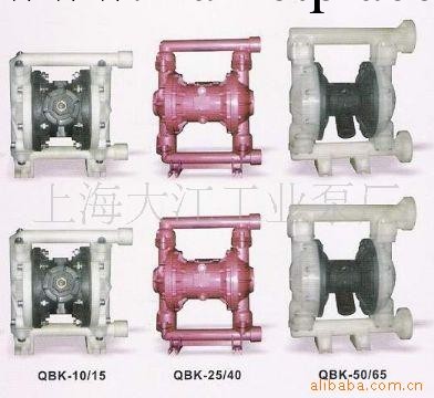 QBK新型第三代氣動隔膜泵（內置配氣閥，永不死機）工廠,批發,進口,代購