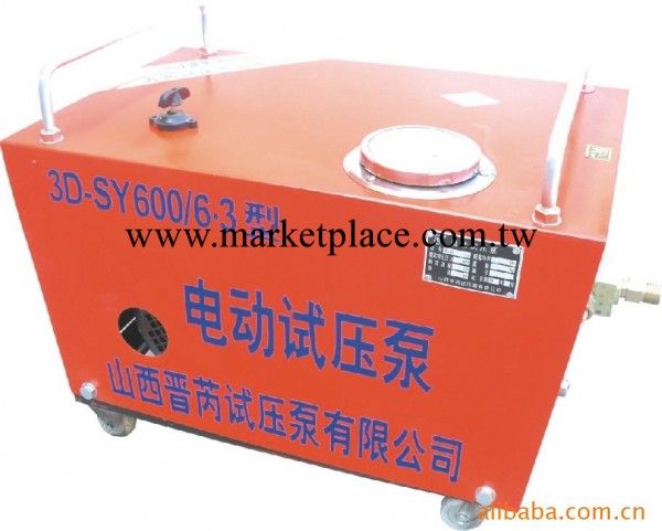 供應3D-SY小型電動試壓泵工廠,批發,進口,代購