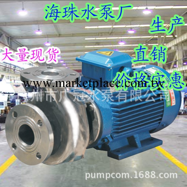 50FZ-28A廣州水泵耐腐蝕不銹鋼離心泵1.5KW工廠,批發,進口,代購
