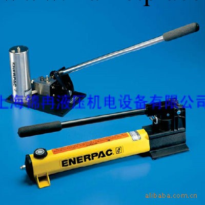 ENERPAC手動泵工廠,批發,進口,代購