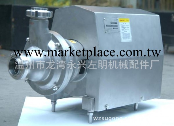 衛生自吸泵  CIP自吸泵  CIP回程泵  不銹鋼自吸泵工廠,批發,進口,代購