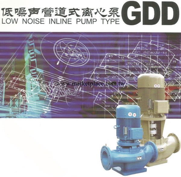 水泵廠傢 GDD低噪音管道泵 立式管道泵 空調泵 離心泵工廠,批發,進口,代購