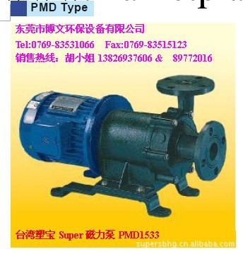 供應日本sanso三相磁力泵PMD-4013工廠,批發,進口,代購