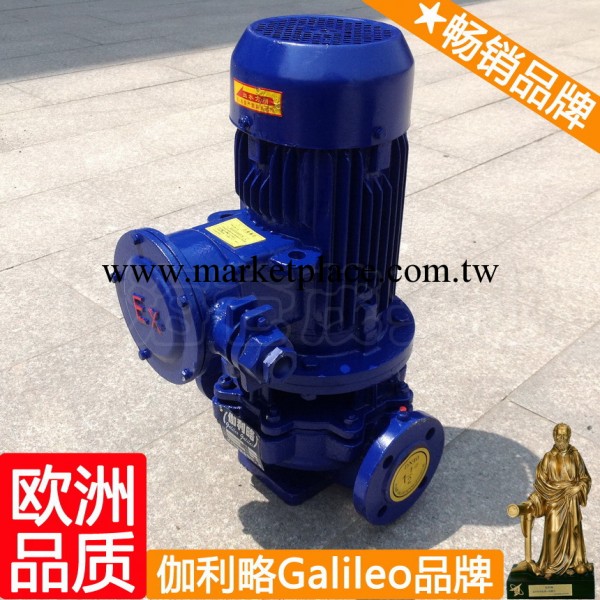 加油機油泵 減速機油泵 YG50-125型 銷售工廠,批發,進口,代購
