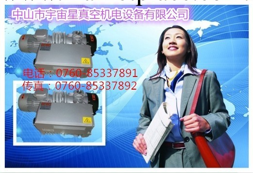 供應深圳XD100真空泵批發・進口・工廠・代買・代購
