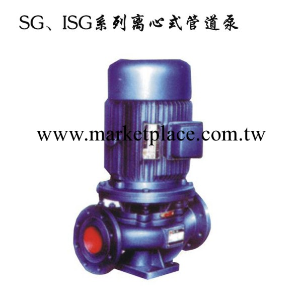 SG、ISG系列離心式管道泵工廠,批發,進口,代購