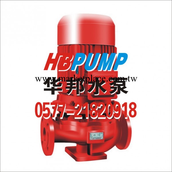 XBD單級立式消防泵 消防泵參數 型號 立式消防泵工廠,批發,進口,代購