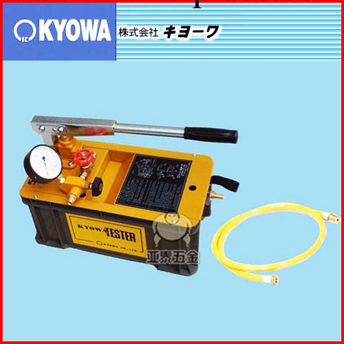 日本KYOWA共和手動模具檢測泵,T-50-N壓力測試泵 管道密封檢測工廠,批發,進口,代購